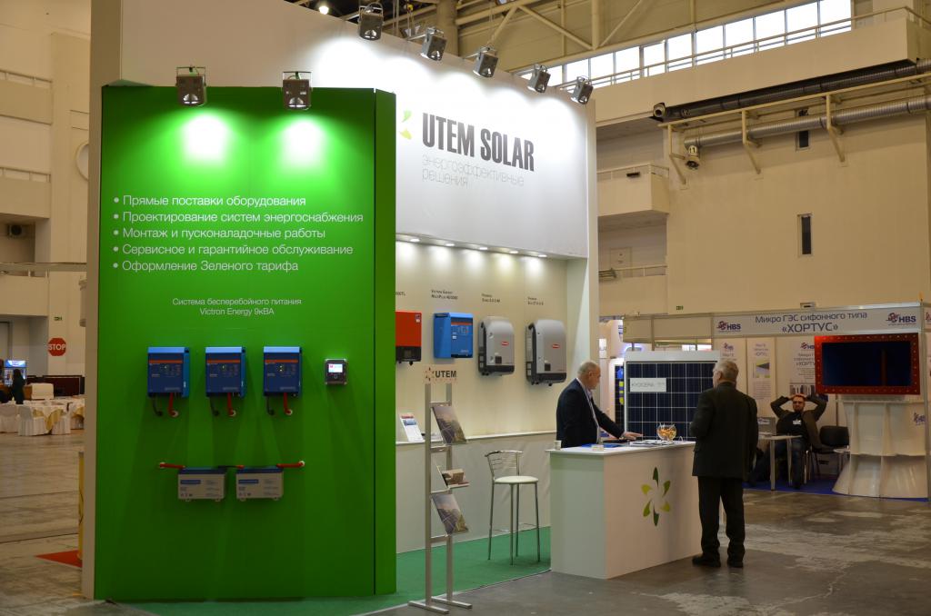 Компанія UTEM SOLAR успішно прийняла участь в міжнародній виставці 
