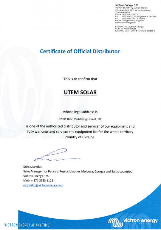 UTEM SOLAR - офіційний представник голландської компанії Victron Energy B.V.