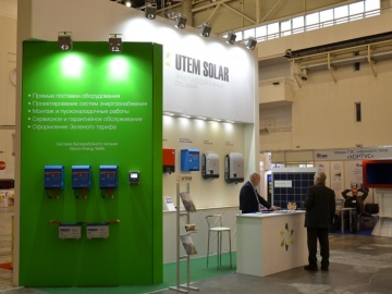 Компанія UTEM SOLAR успішно прийняла участь в міжнародній виставці 