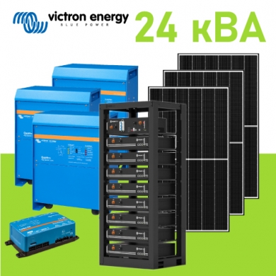 Акумуляторна система живлення Victron Energy Quattro 24 кВА
