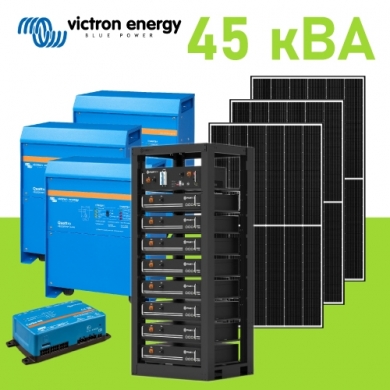 Акумуляторна система живлення Victron Energy Quattro 45 кВА