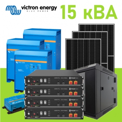 Акумуляторна система живлення Victron Energy Quattro 15 кВА