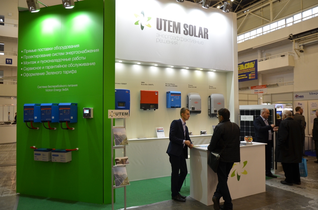 Стенд компании UTEM SOLAR